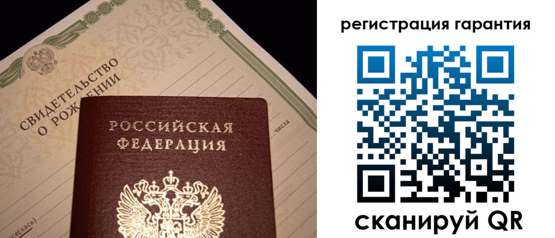 временная прописка в Приволжске