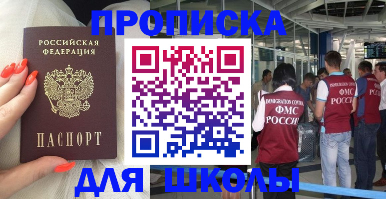 пропишу в квартире в Приволжске